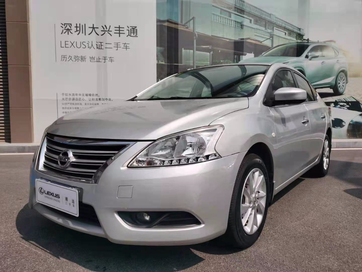 2012 Nissan SYLPHY 1.6 Automatic XE Comfort Edition 117,000 kilometers