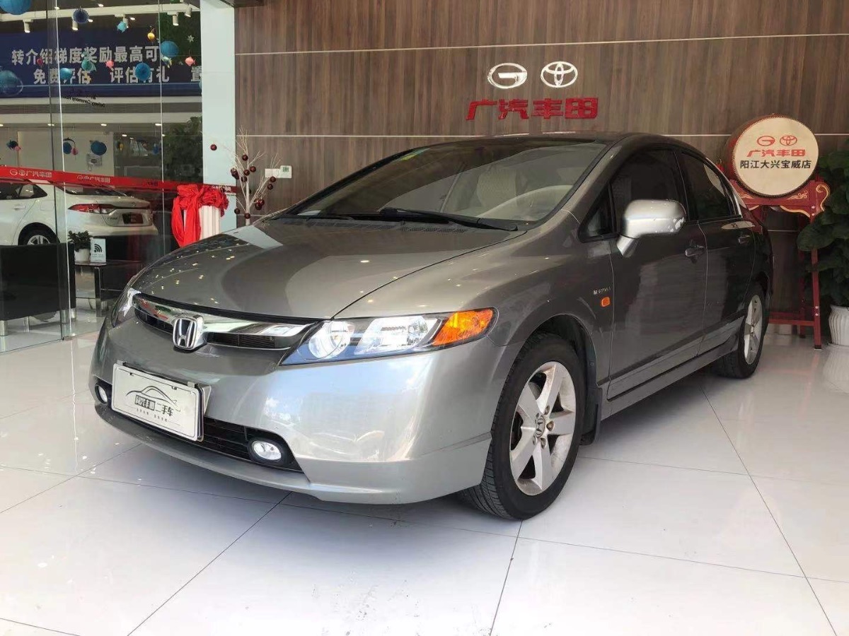 2008 Honda Civic 1.8 Automatic VTi Fifth Anniversary Edition 132,000 kilometers
