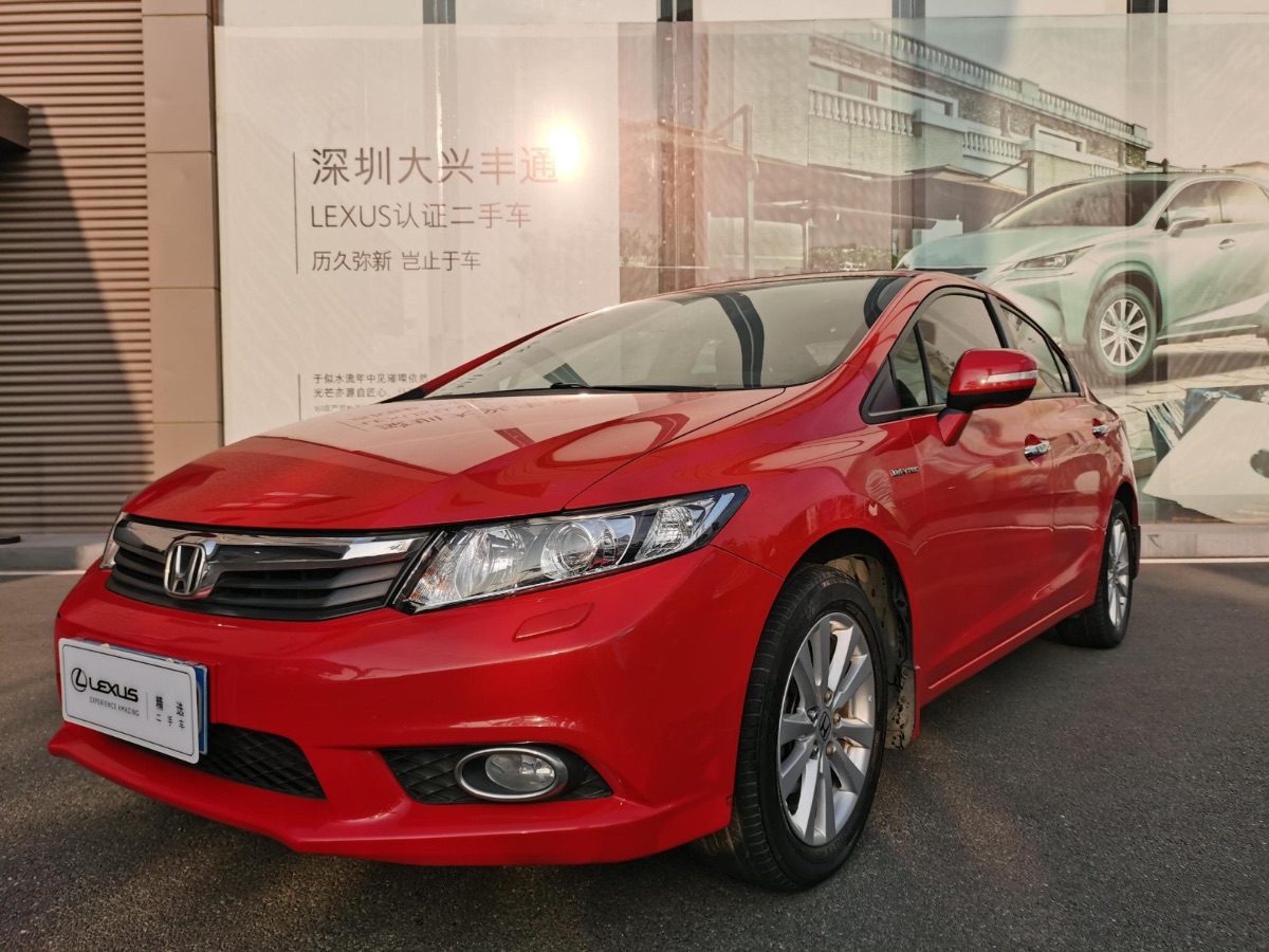 2013 Honda Civic 1.8 Automatic VTi Luxury Edition 10th Anniversary Edition 75,000 kilometers