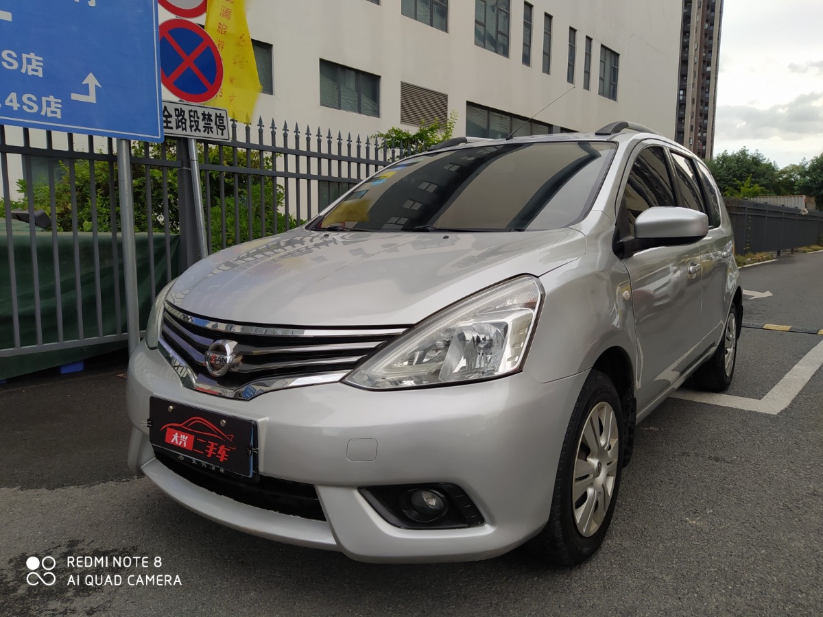 2013 Nissan Liwei 1.6XE Manual Comfort Edition 230,000 kilometers