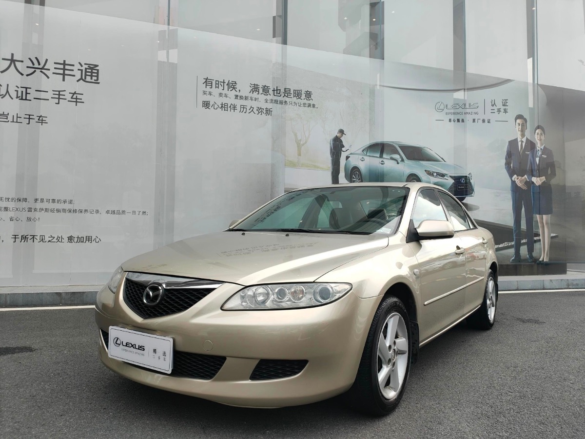 2004 Mazda 6 2.0 manual self-integrated luxury sunroof version 85,000 kilometers