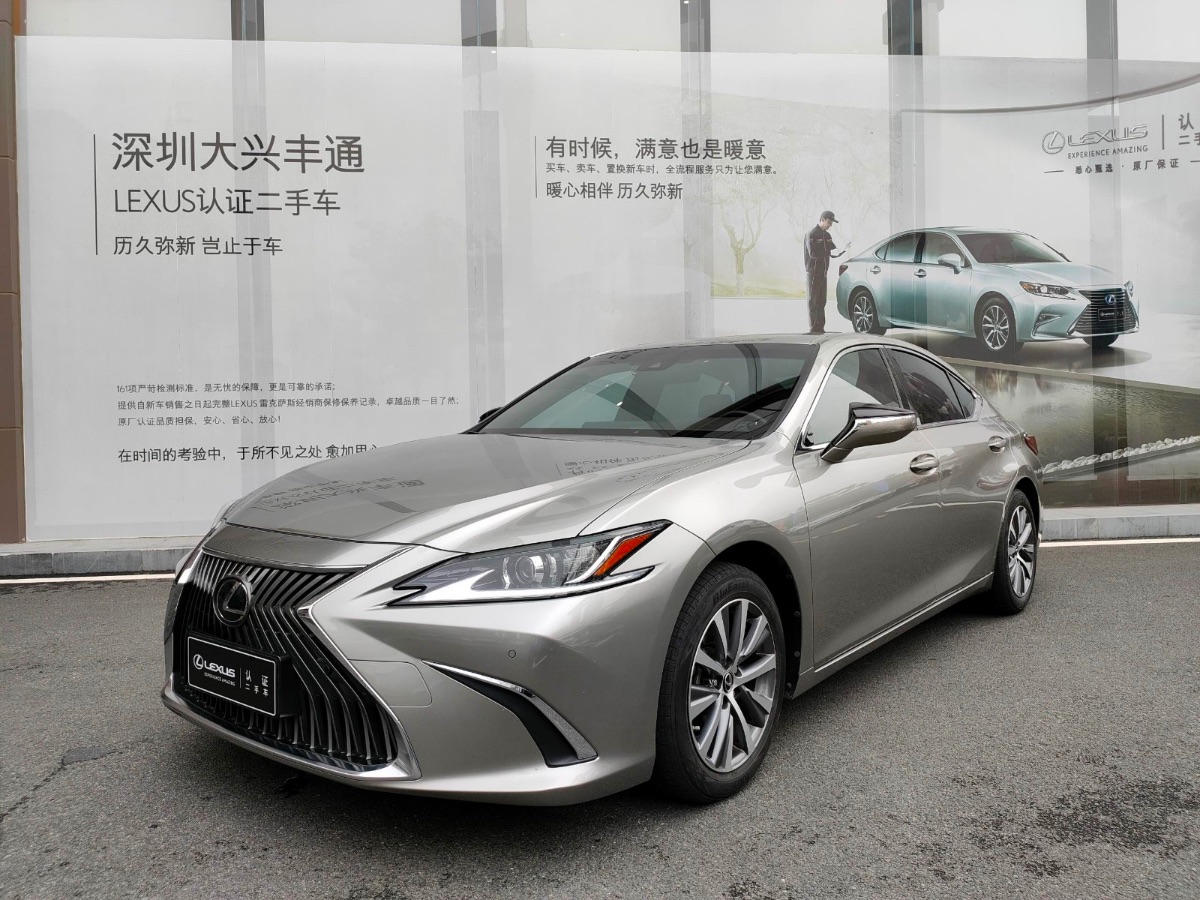 2015 Lexus ES (imported) 2.5 manual self-integrated elegant version 43,000 kilometers