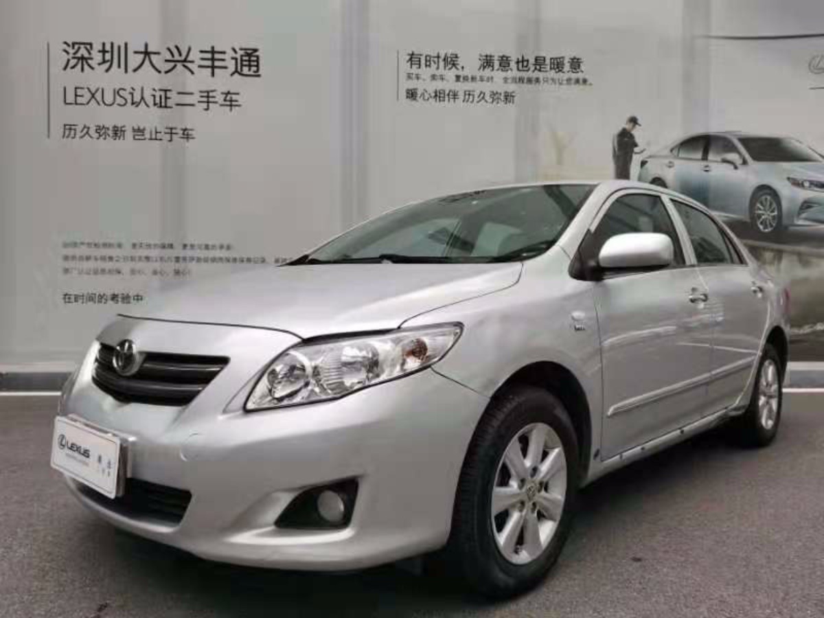 2007 Toyota Corolla 1.6 Manual GL 142,000 kilometers