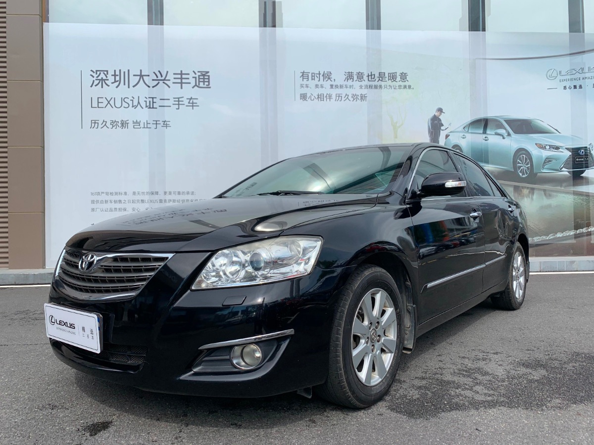 2008 Toyota Camry 2.0 Automatic 200G Luxury Edition 190,000 kilometers