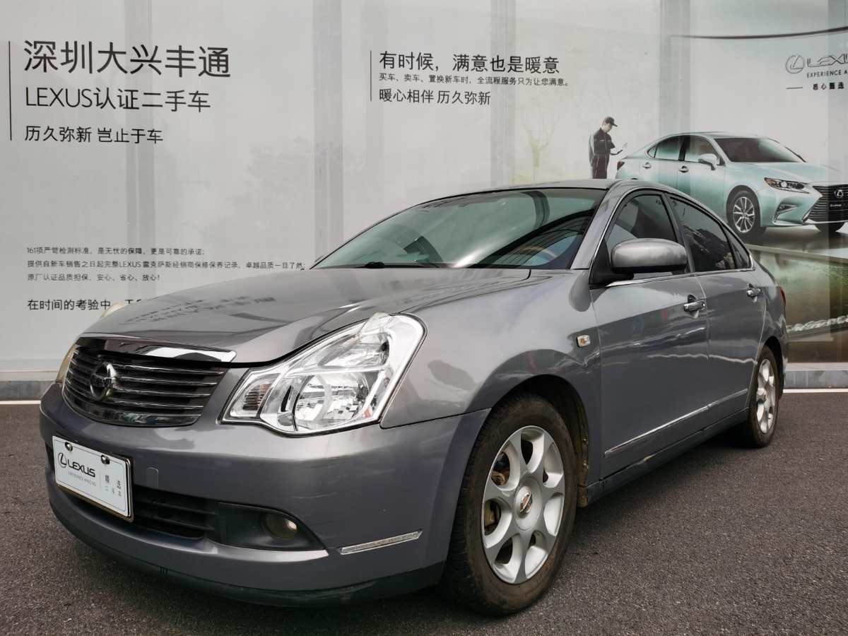 2007 Nissan Xuanyi 2.0 Classless XL Technology Edition 359,000 kilometers