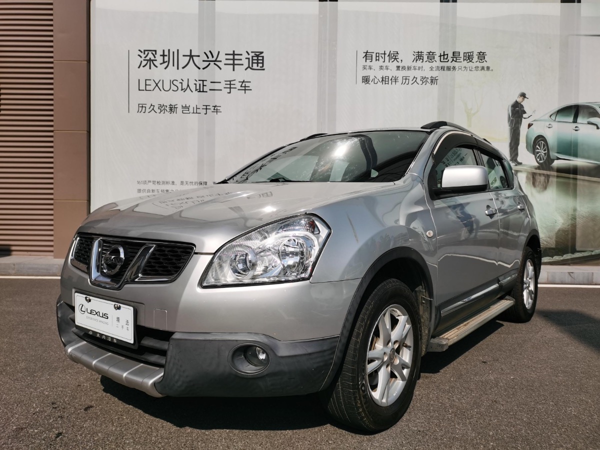 2012 Nissan Xiaoke 2.0 Classless XL Fire Two-wheel drive 109,000 kilometers