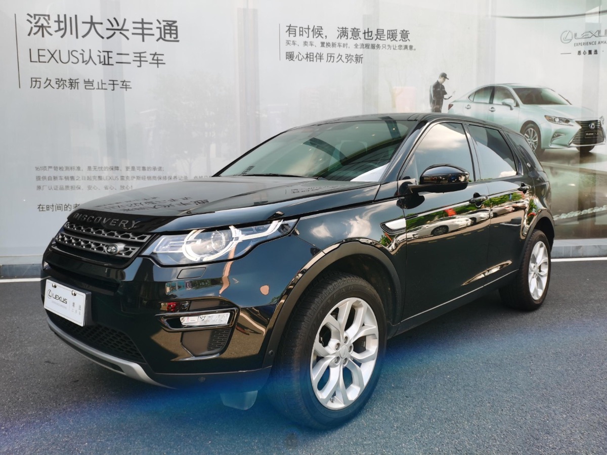2018 Land Rover Discovery Shenxing 2.0T manual self-integrated 240PS HSE 66,000 kilometers