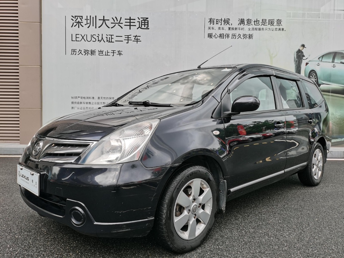 2006 Nissan Junyi 1.8 Automatic XE Standard 92,000 kilometers