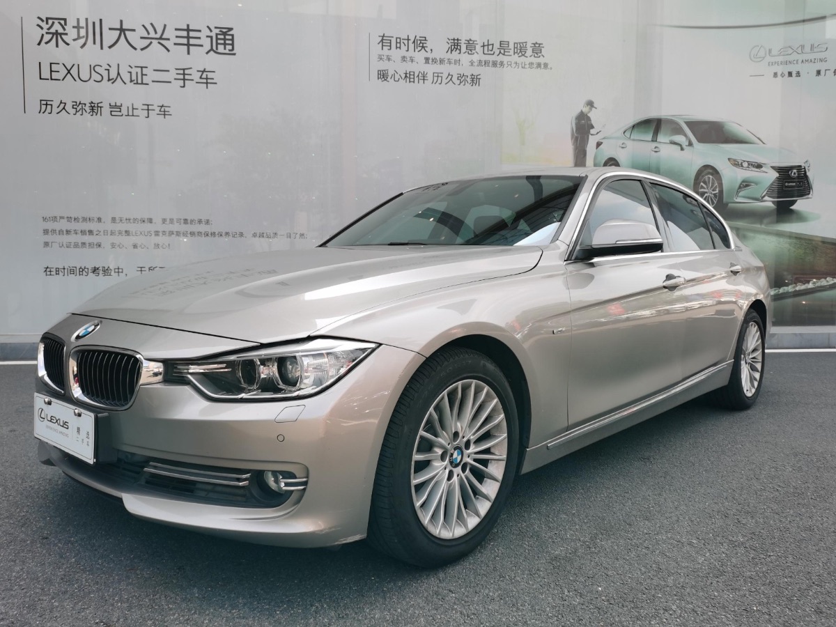 2013 BMW 3 Series 2.0T Hand-to-hand Luxury Design Set (Revised) 123,000 Kilometers