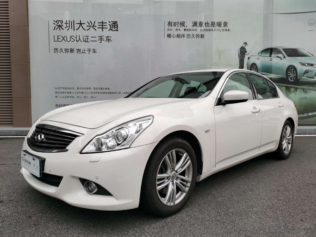 2013 Infiniti G (imported) 2.5 hand-in-one luxury sports version 56,000 kilometers