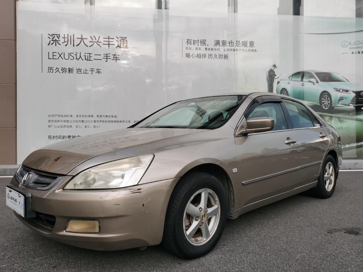 2005 Honda Accord 2.4 Automatic Comfort Edition 320,000 kilometers a