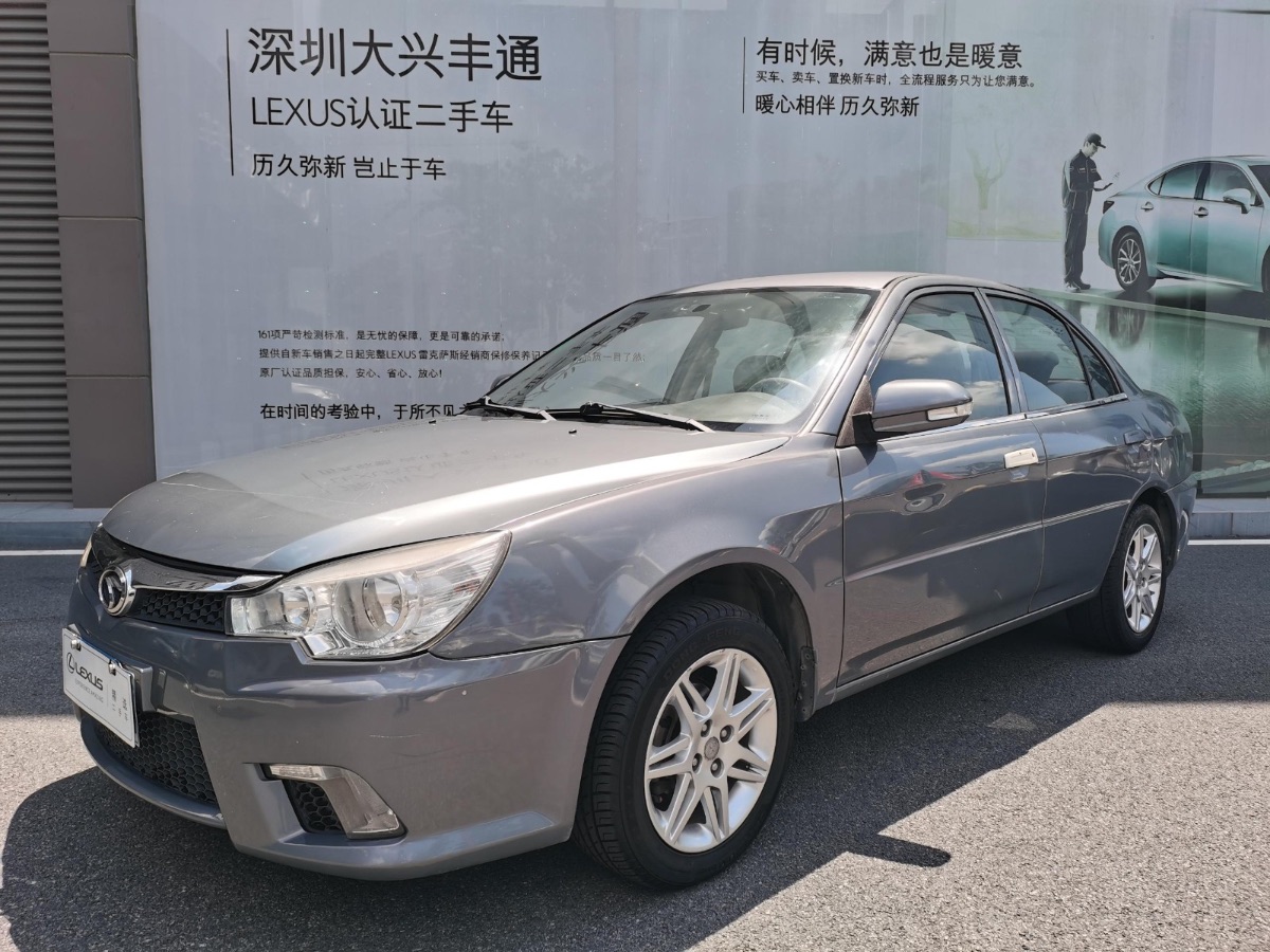 2011 Southeast V3 Lingyue 1.5 Manual Sailing Upgraded Version 188,000 kilometers
