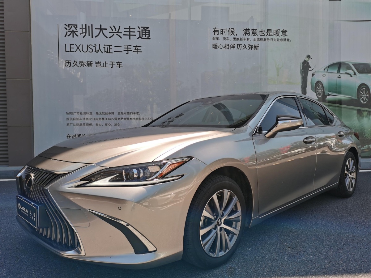 2015 Lexus ES (imported) 2.0 manual self-integrated elite version 20,000 kilometers