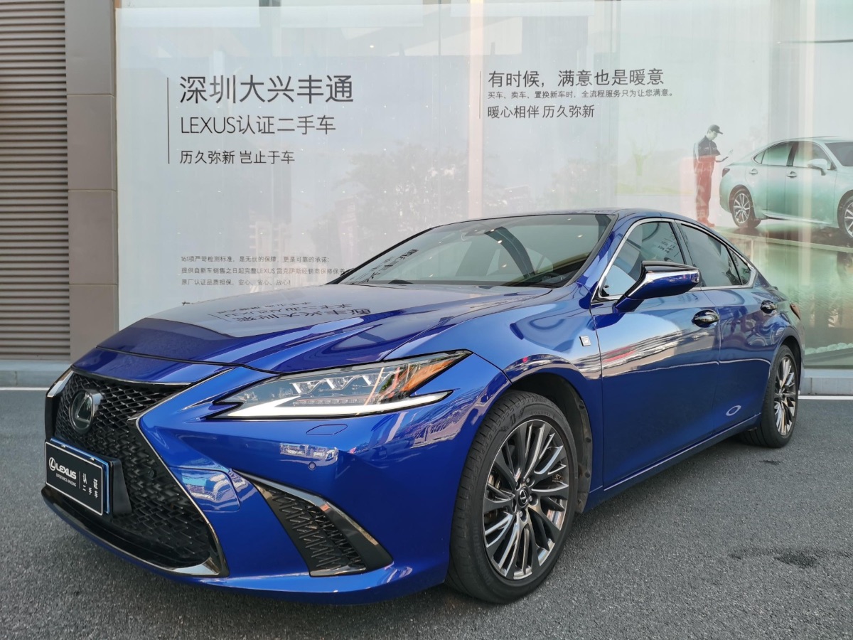 2015 Lexus ES (imported) 2.5 self-integrated luxury version 39,000 kilometers