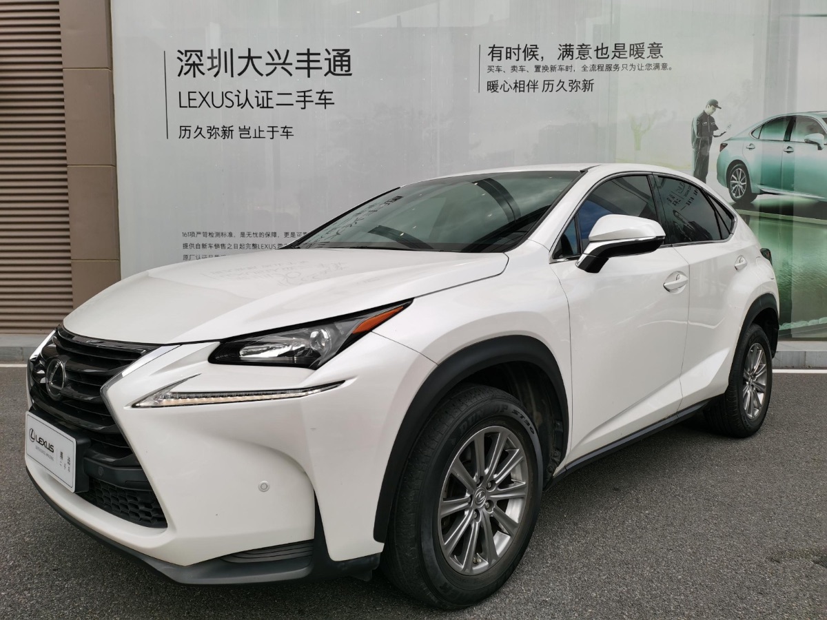 2015 Lexus NX (imported) 2.0 classless front version 75,000 kilometers