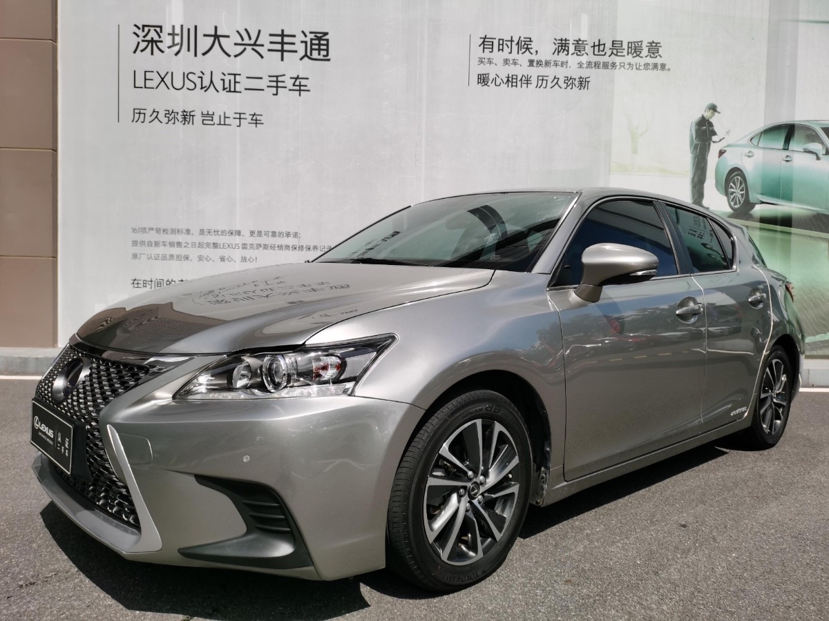 2017 Lexus CT (Imported) 1.8 Levelless Elite Edition 23,000 kilometers