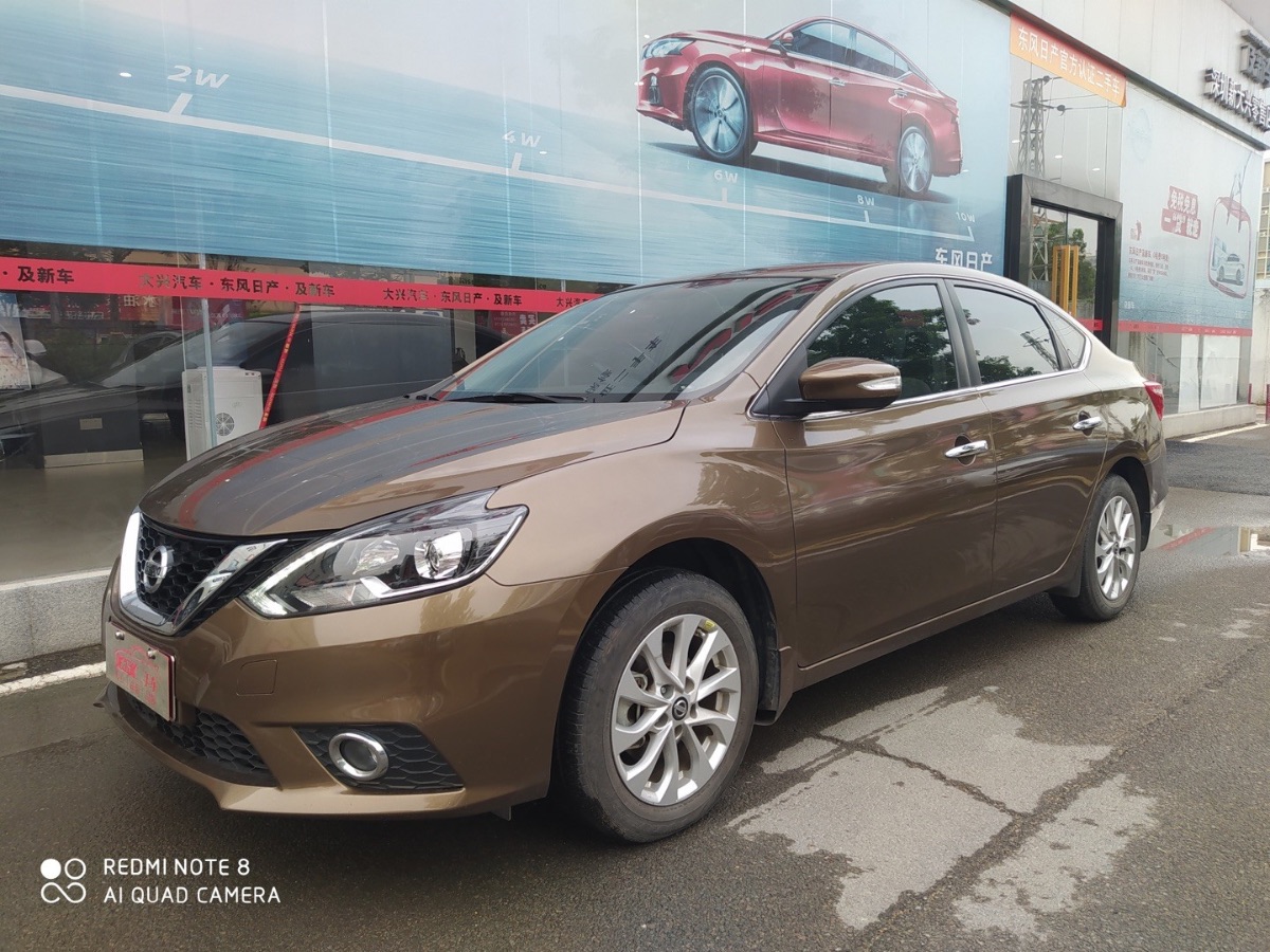 2016 Nissan Xuanyi 1.6 Levelless XL Premium Edition 33,000 kilometers