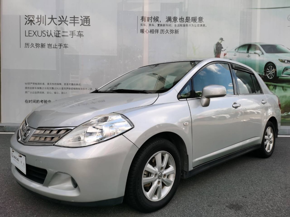 2008 Nissan Yida 1.6 Automatic JE Intelligent Type 137,000 kilometers