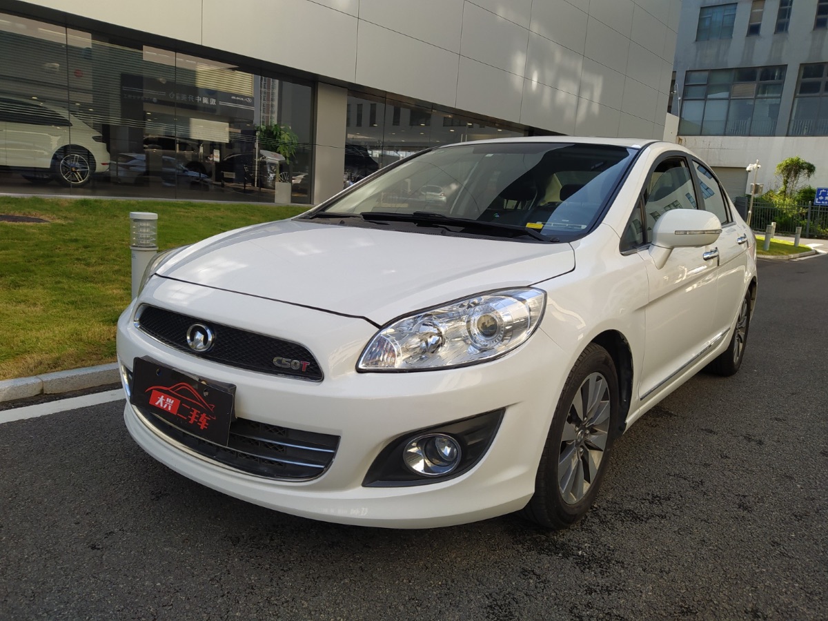 2013 Great Wall C50 1.5T Manual Elite Edition 86,000 kilometers