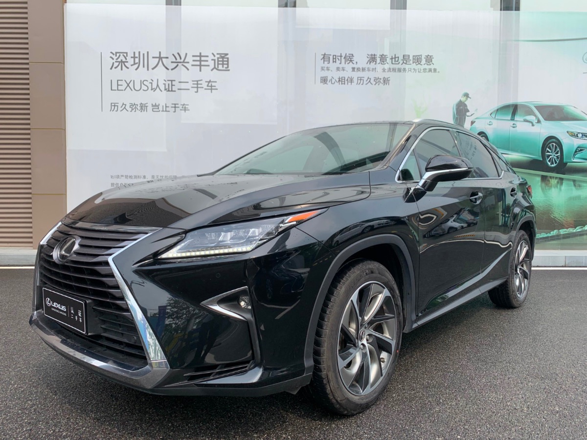 2016 Lexus RX (imported) 2.0T manual self-integrated four-wheel drive elegant version 31,000 kilometers