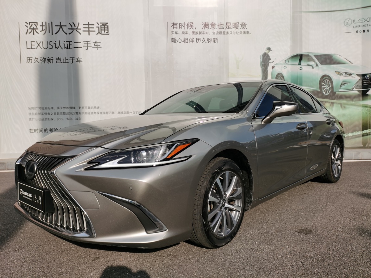 2020 Lexus ES (Imported) 2.0 200 Excellent Edition 14,000 kilometers