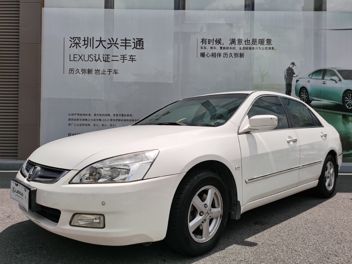 2003 Honda Accord 2.4 Automatic Vtec Comfort Edition 207,000 kilometers
