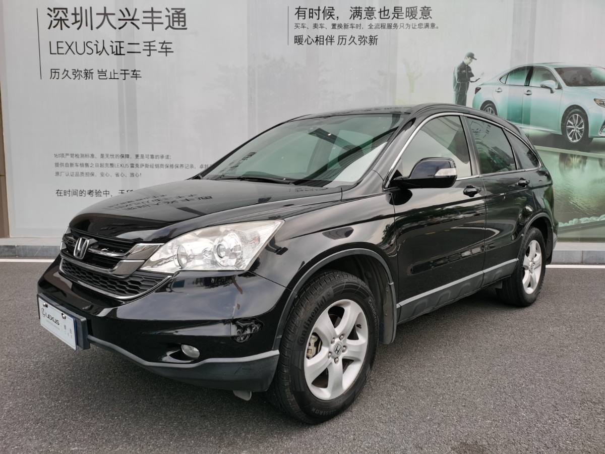 2010 Honda CR-V 2.0 Automatic LXi Urban Edition 130,000 kilometers