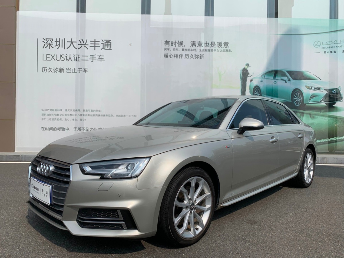 2018 Audi A4 2.0TFSI Dual Clutch 40TFSI 30th Anniversary Model Fashion Model 15,000 kilometers