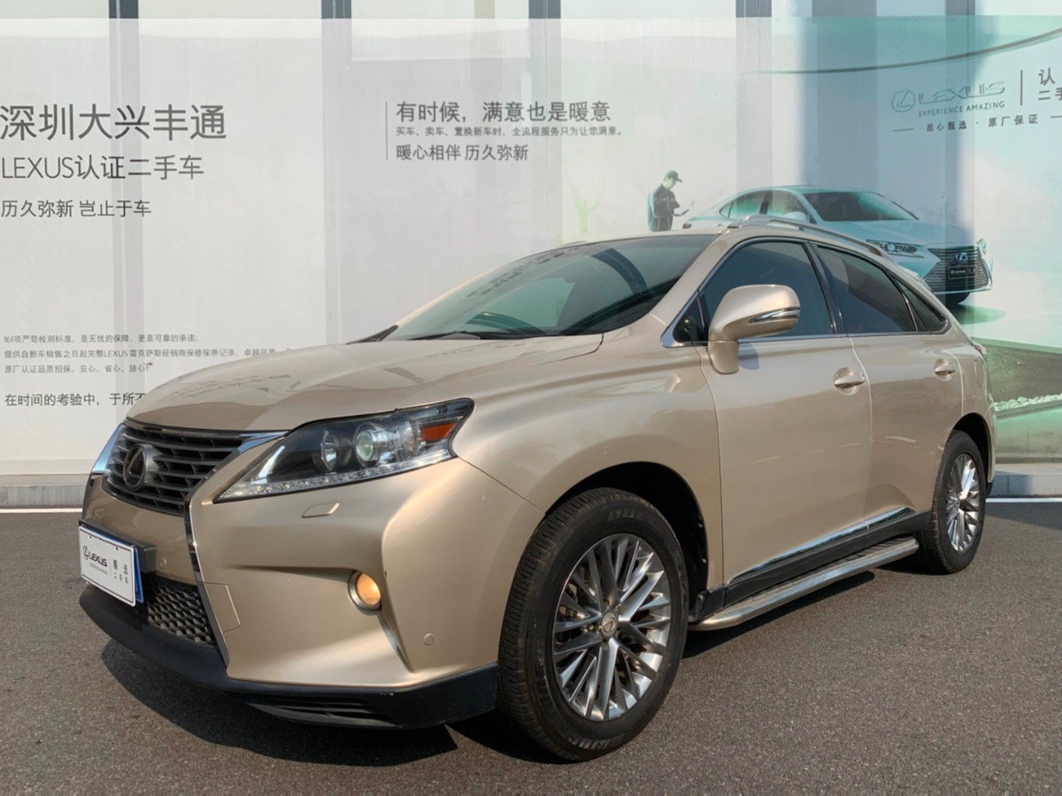 2012 Lexus RX (imported) 2.7 manual self-integrated elegant version 209,000 kilometers