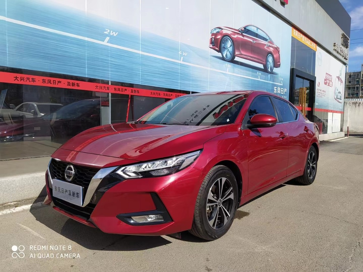 2020 Nissan Xuanyi 1.6L XL CVT Yuexiang Edition 30,000 kilometers