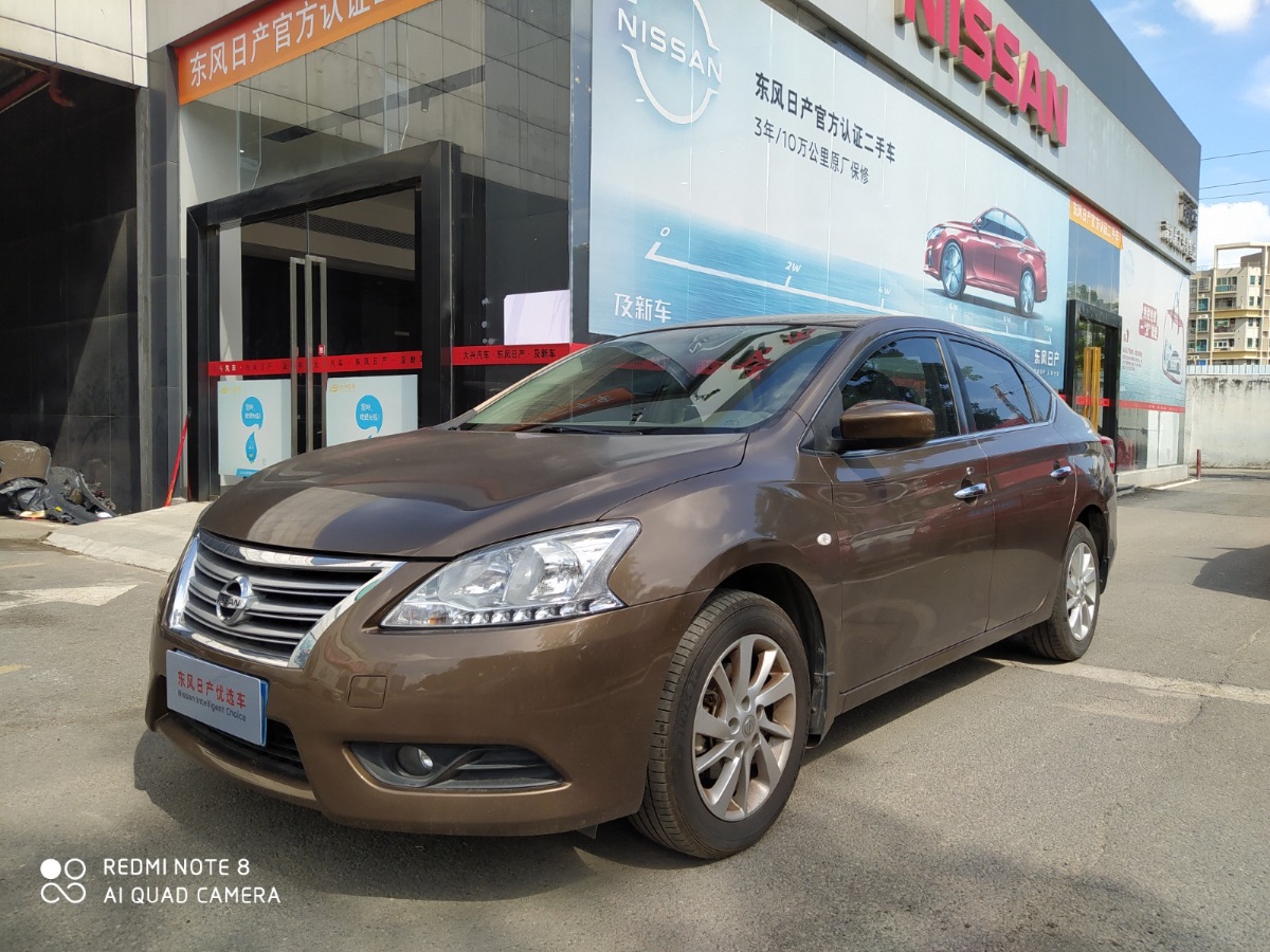 2014 Nissan Xuanyi 1.6 Levelless XV Premium Edition 76,000 kilometers