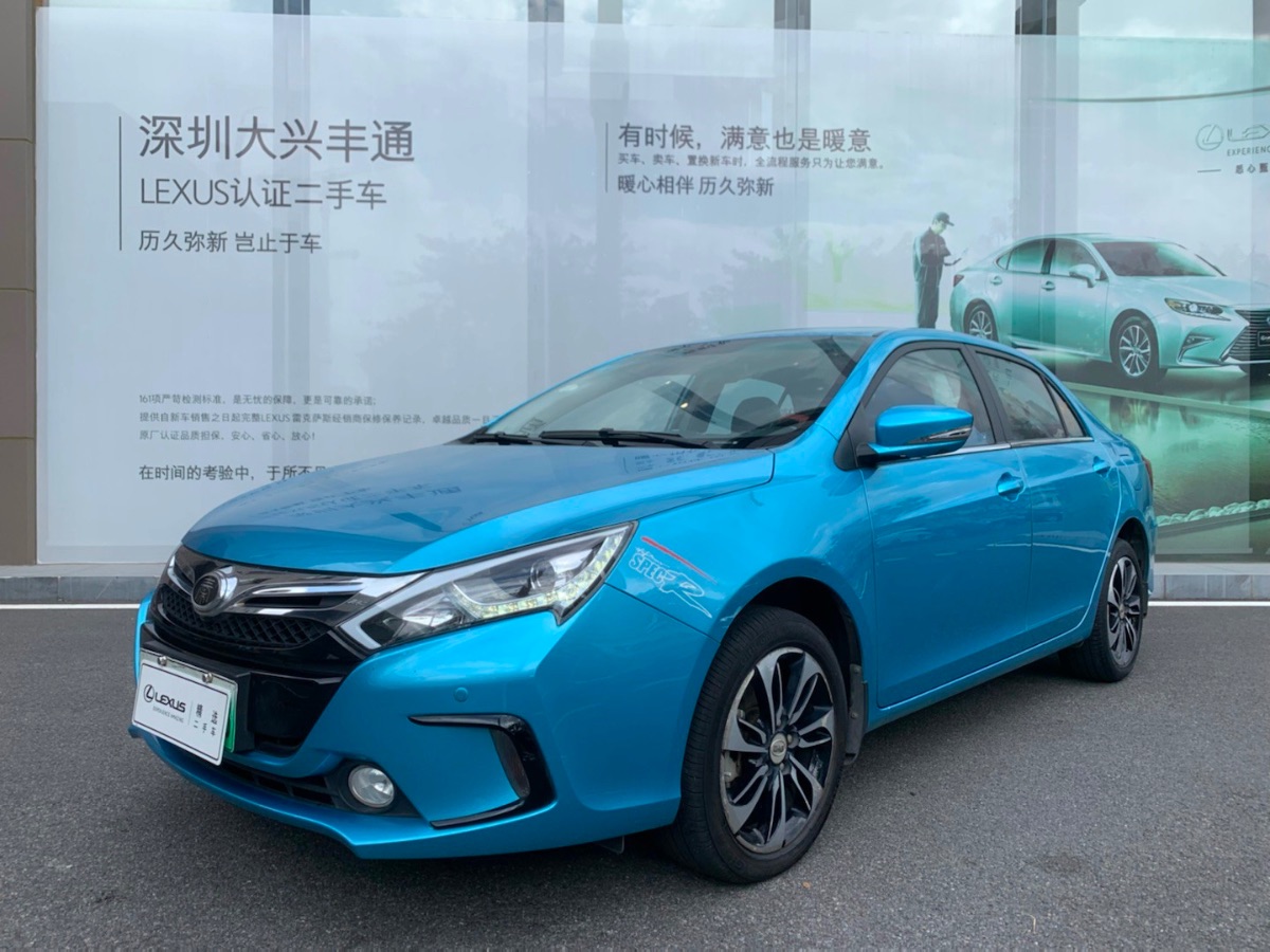 2015 BYD Qin New Energy 1.5T Double Crown Flagship Plus Version 80,000 kilometers