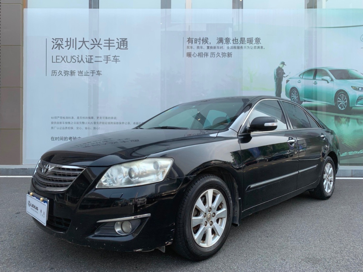 2010 Toyota Camry 2.0 Automatic 200G Luxury Edition 137,000 kilometers