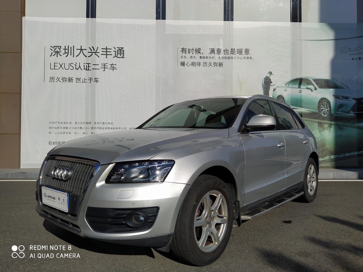 2011 Audi Q5 2.0TFSI manual self-integrated technology type 105,000 kilometers