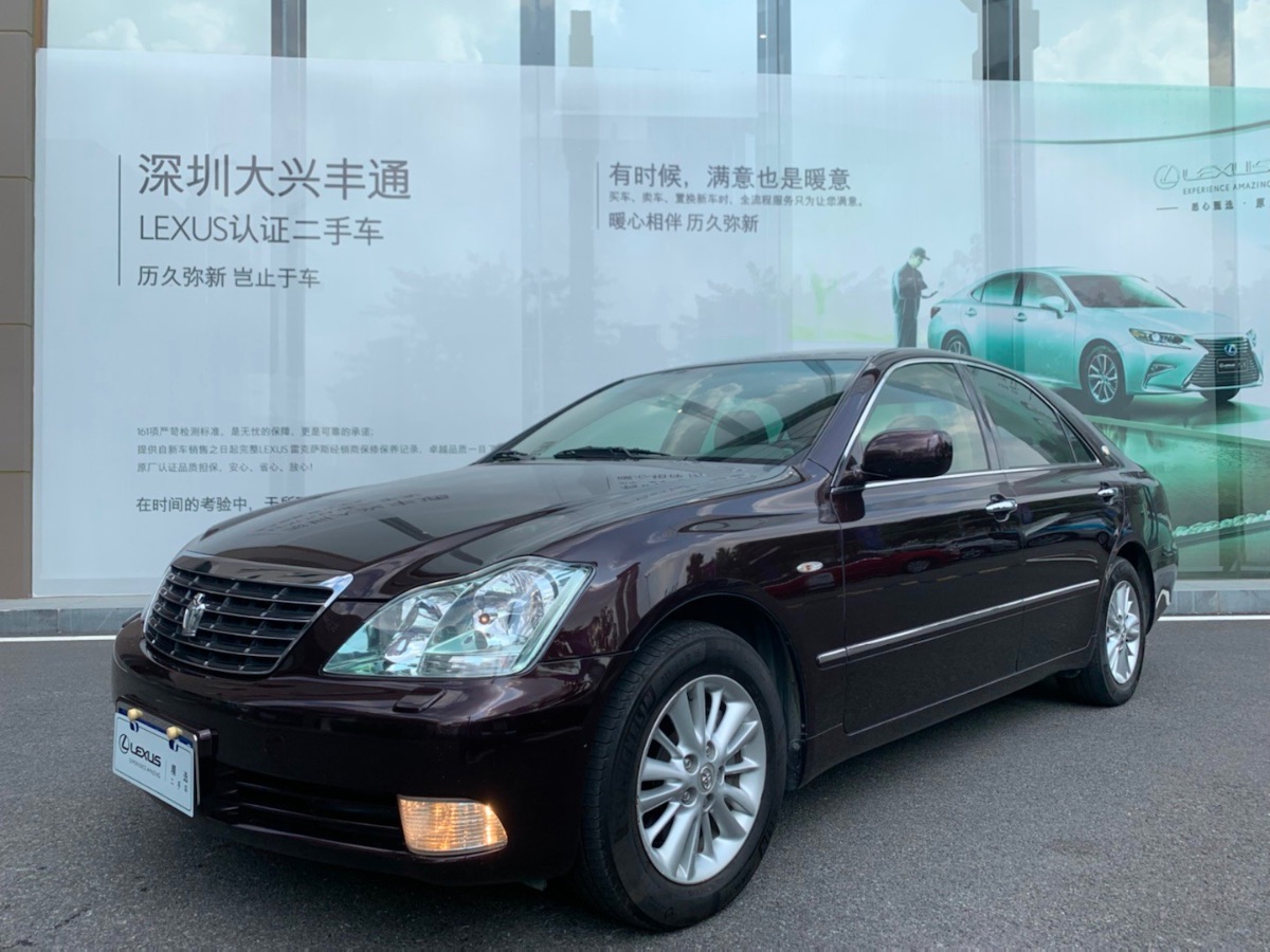 2007 Toyota Crown 2.5 Manual All-in-one Royal Genuine Leather Version 164,000 kilometers