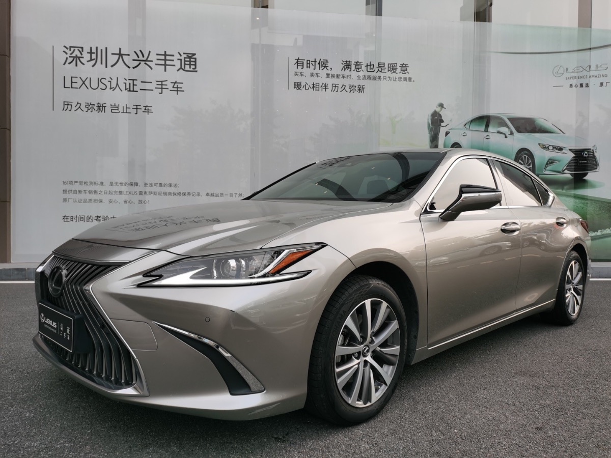 2020 Lexus ES (imported) 2.0 200 Excellent Edition 42,000 kilometers