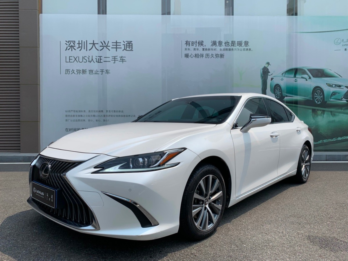 2020 Lexus ES (Imported) 2.0 200 Excellent Edition 21,000 kilometers