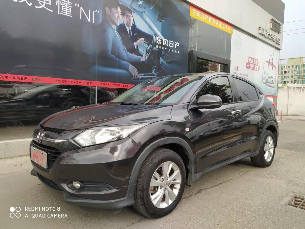 2015 Honda Binzhi 1.5 stepless two-wheel drive comfort type 80,000 kilometers