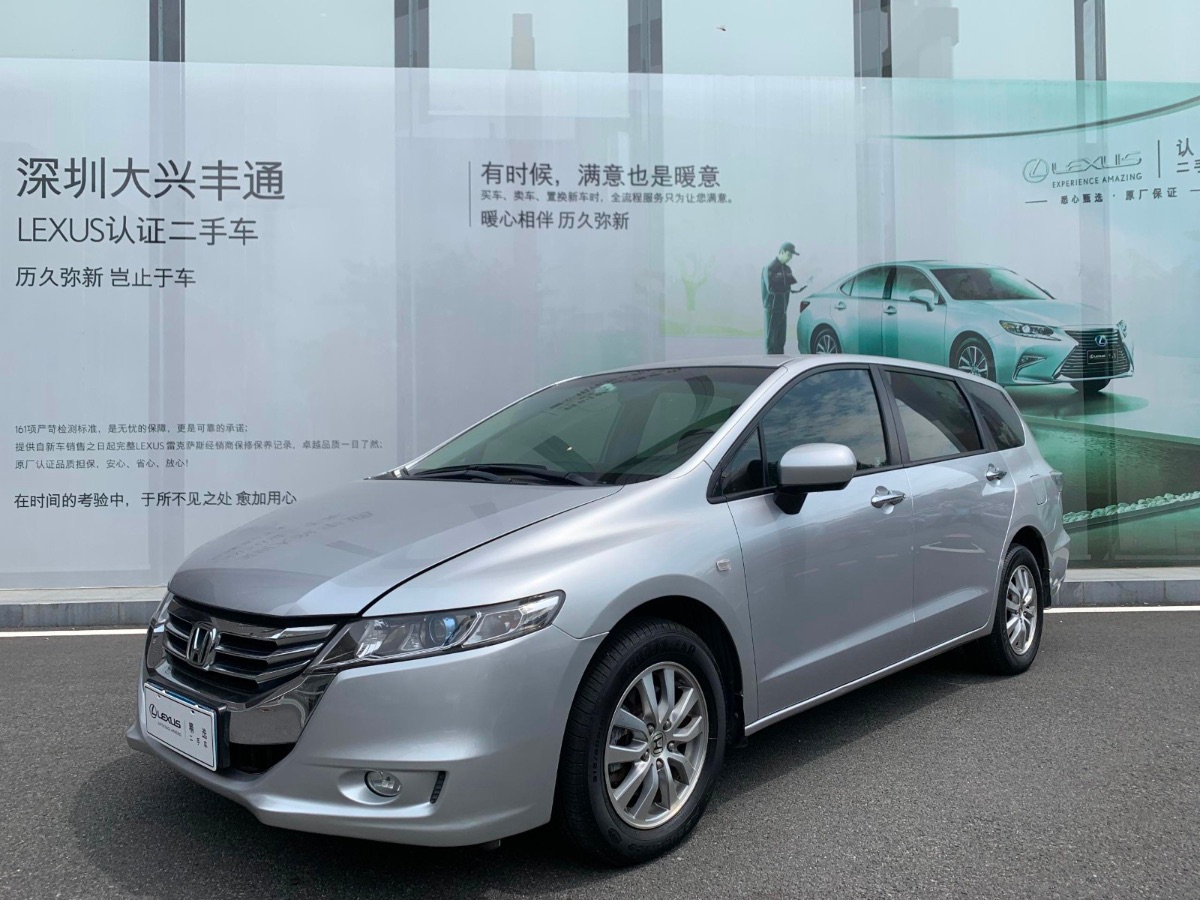2011 Honda Odyssey 2.4 Automatic Powerful Comfort Edition 92,000 kilometers