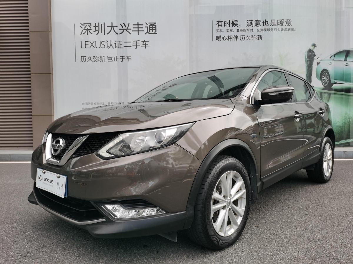 2017 Nissan Xiaoke 2.0 Levelless XL Elite Edition 56,000 kilometers