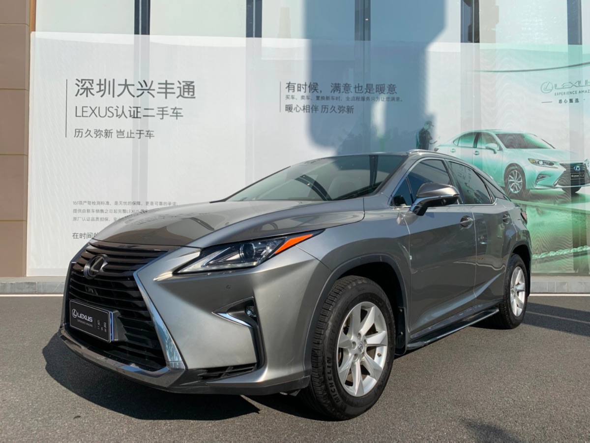 2016 Lexus RX (imported) 2.0T manual and automatic two-wheel drive comfort version 75,000 kilometers