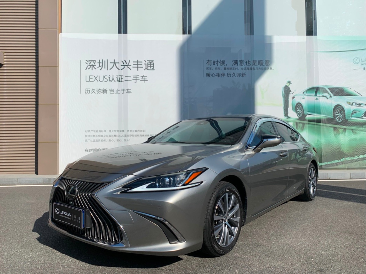 2018 Lexus ES (imported) 2.5 260 Excellent Edition 45,000 kilometers