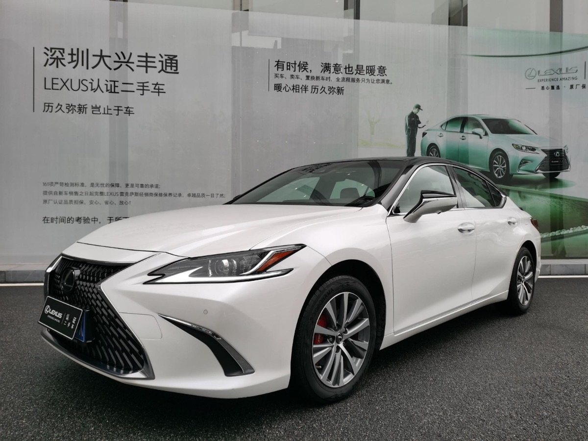 2020 Lexus ES (Imported) 2.0 200 Excellent Edition 60,000 kilometers
