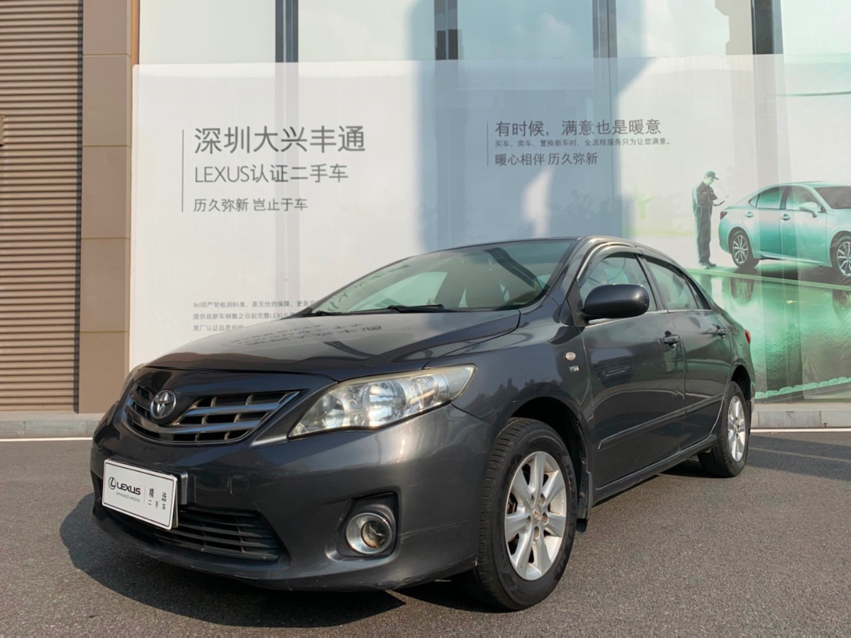 2009 Toyota Corolla 1.6 Automatic Special Edition 216,000 kilometers