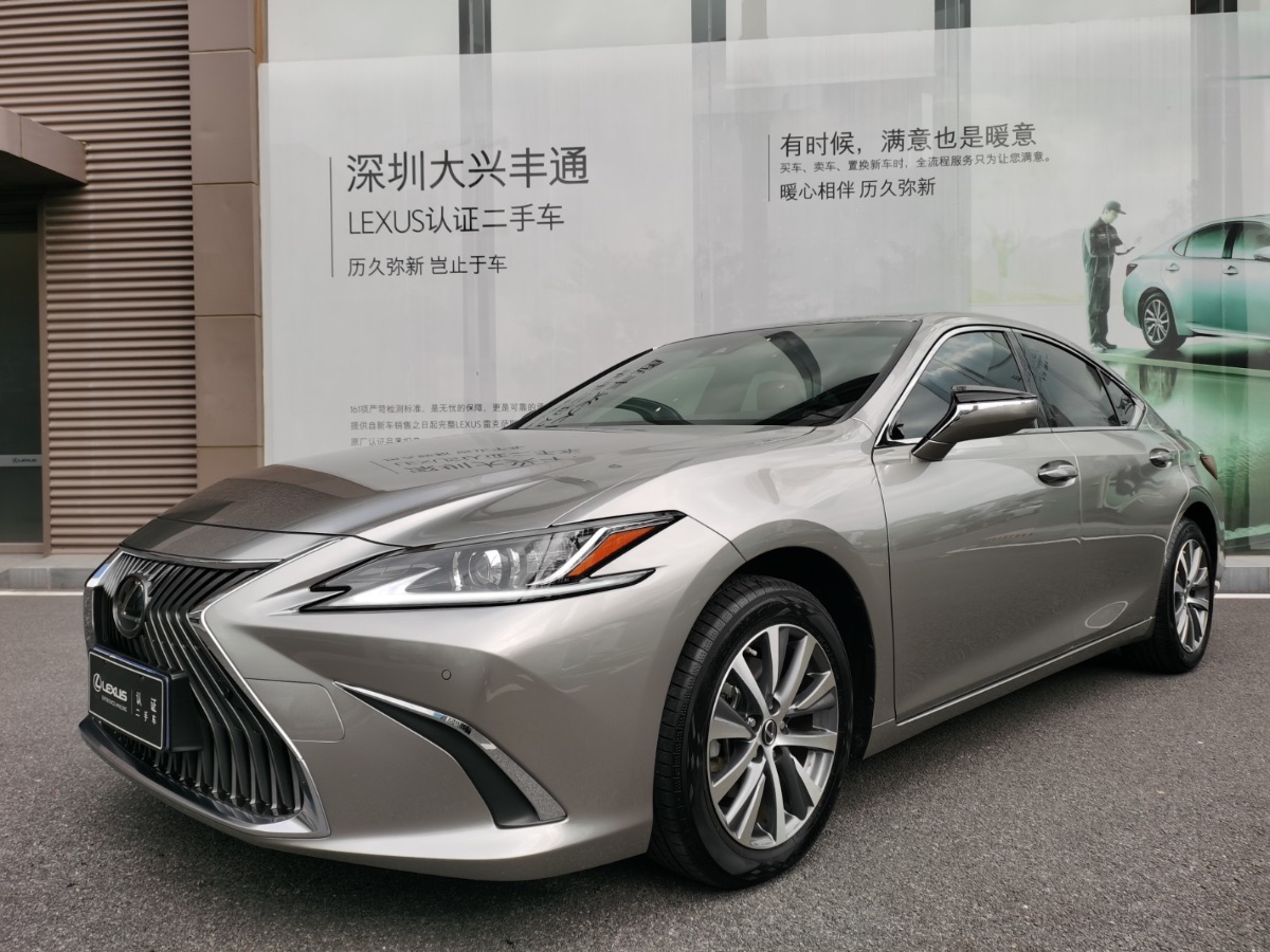2020 Lexus ES (Imported) 2.0 200 Excellent Edition 0.760,000 kilometers